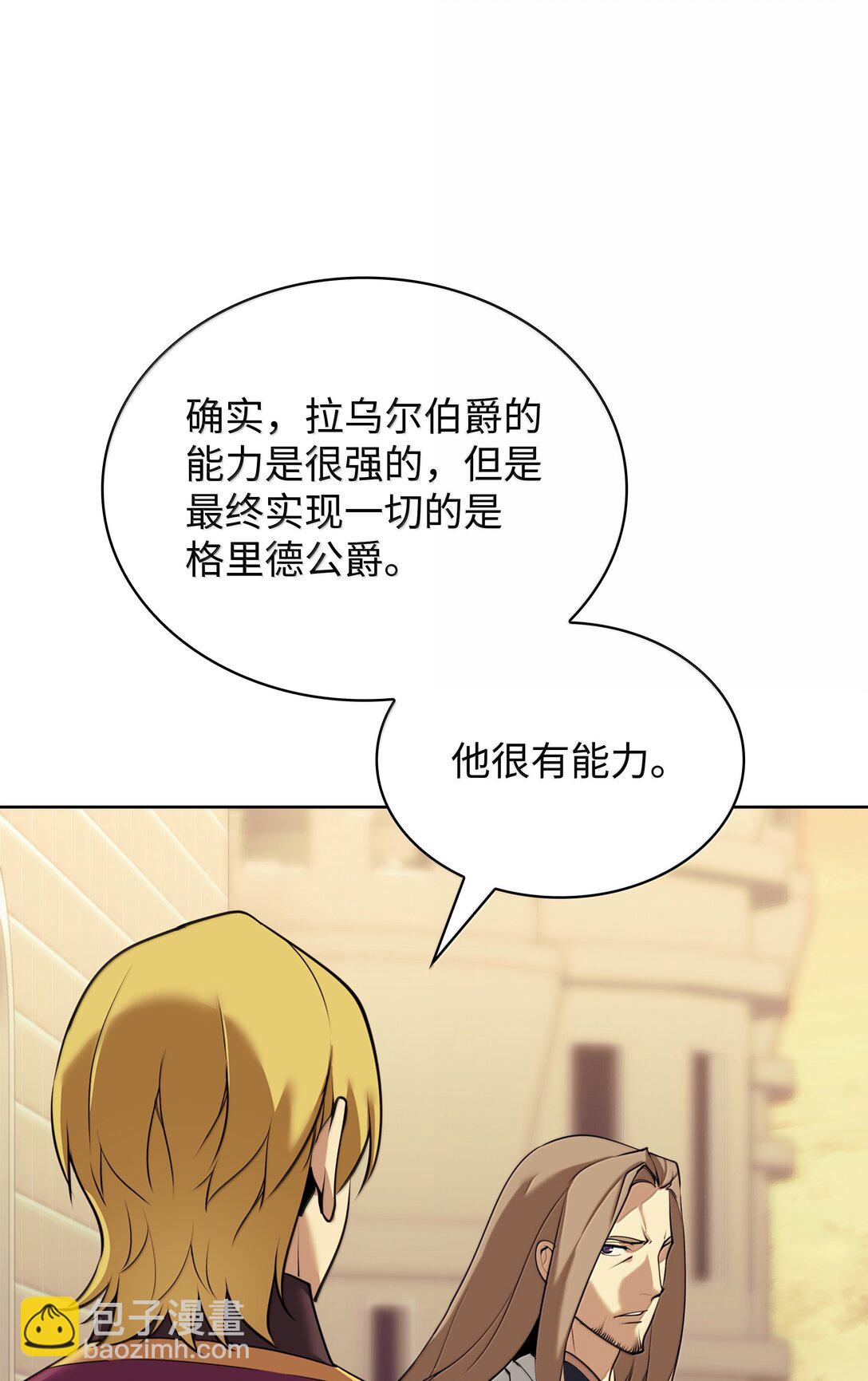 250 一睁眼成皇帝了(1/3)-第251话