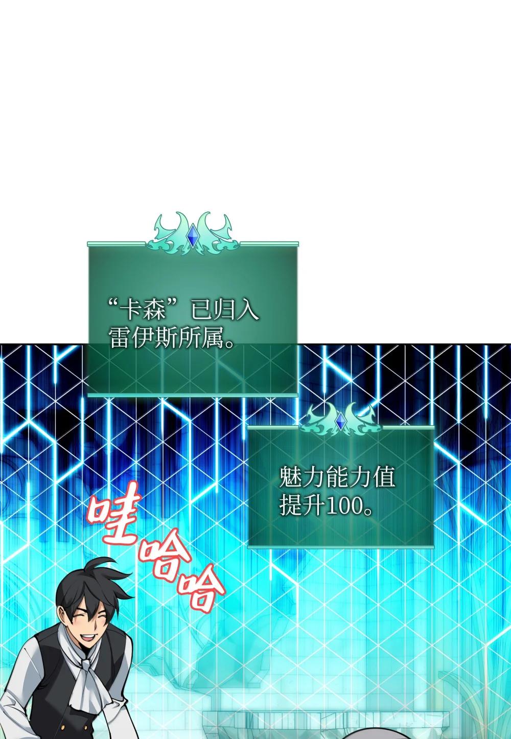 252 从新开始(1/3)-第253话