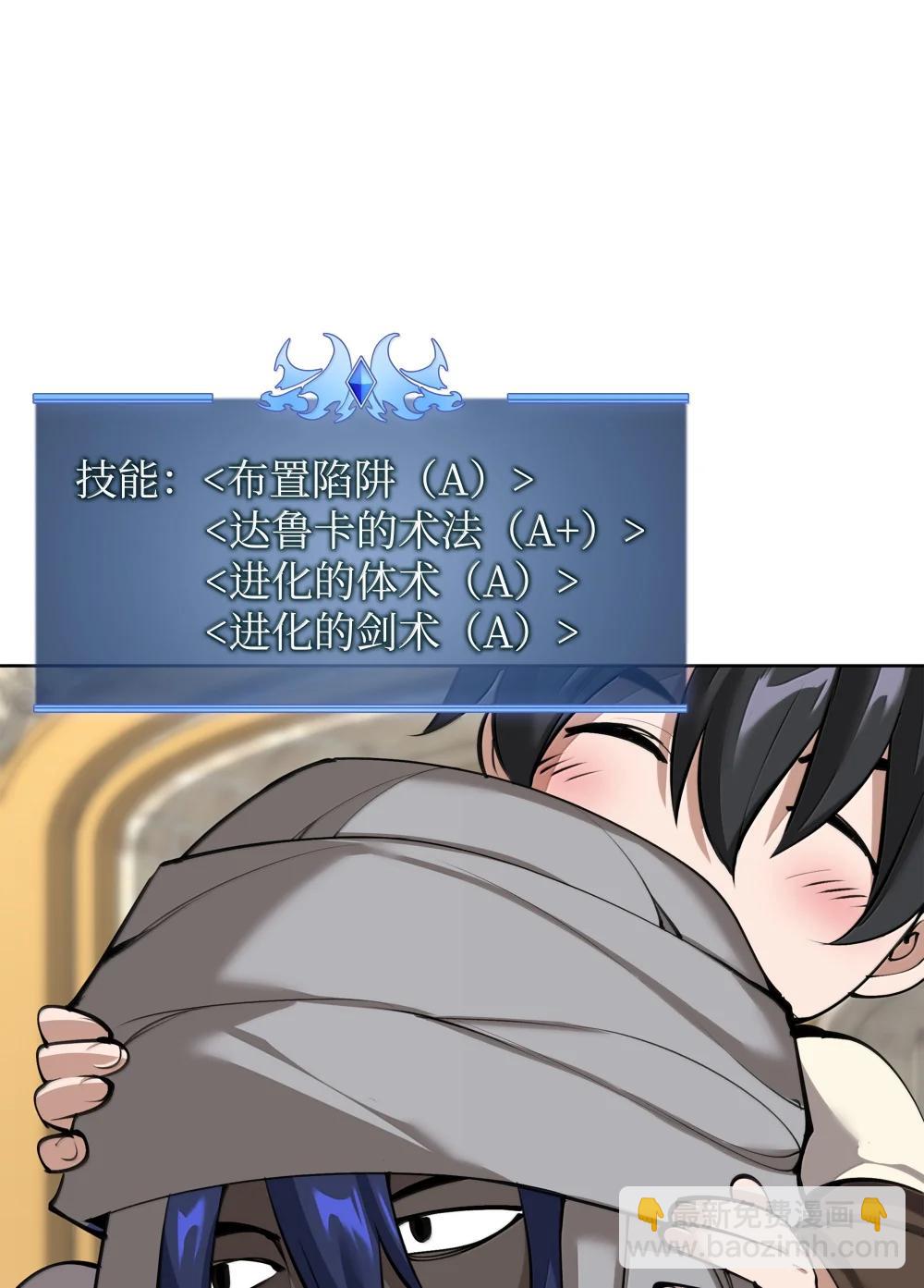 252 从新开始(1/3)-第253话
