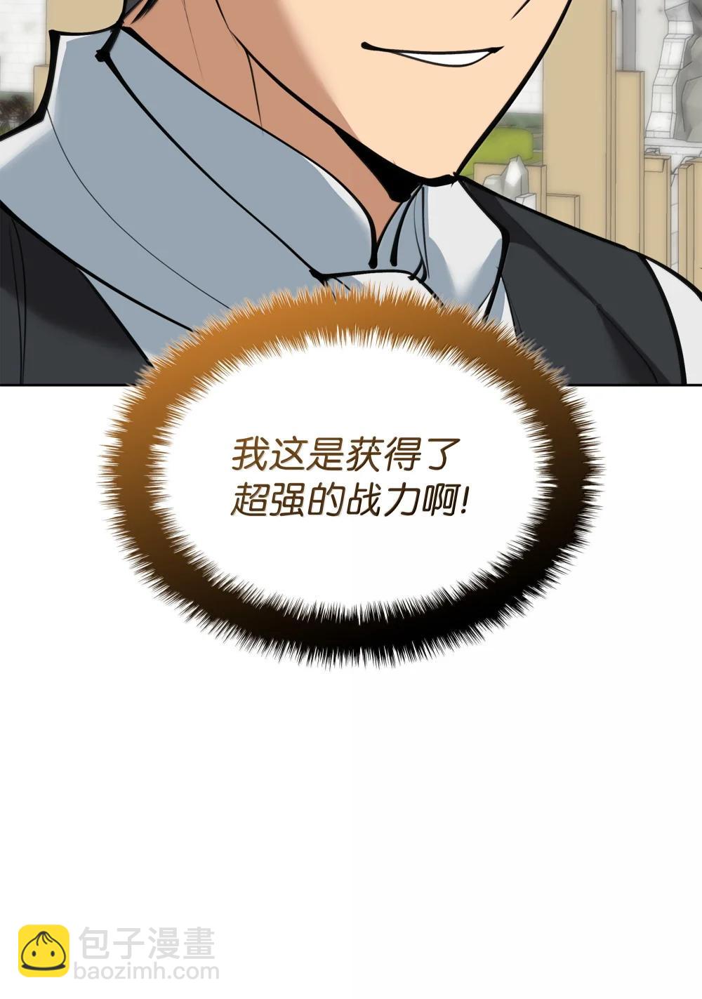 252 从新开始(1/3)-第253话
