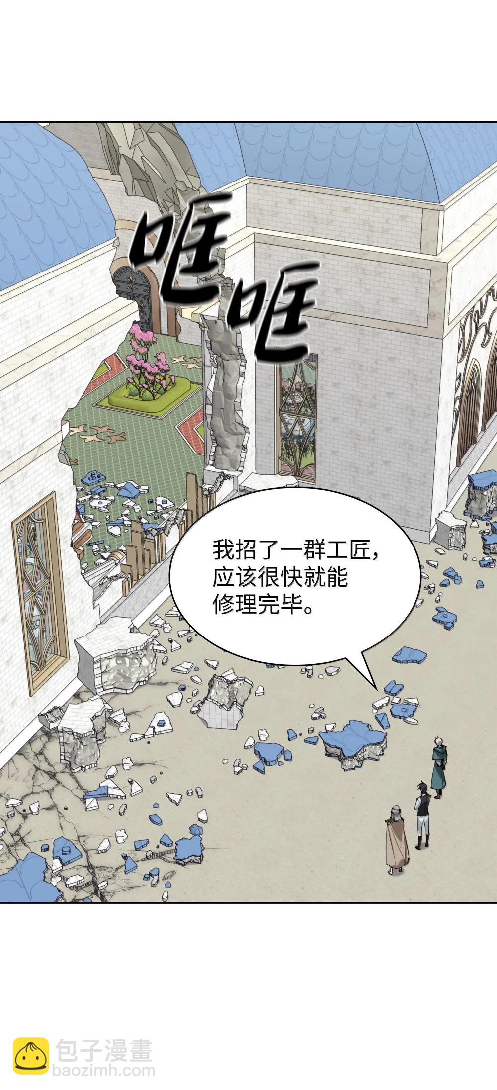 252 从新开始(1/3)-第253话