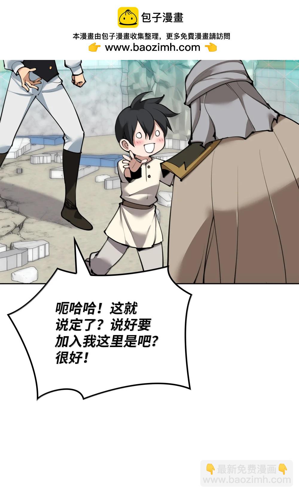 252 从新开始(1/3)-第253话