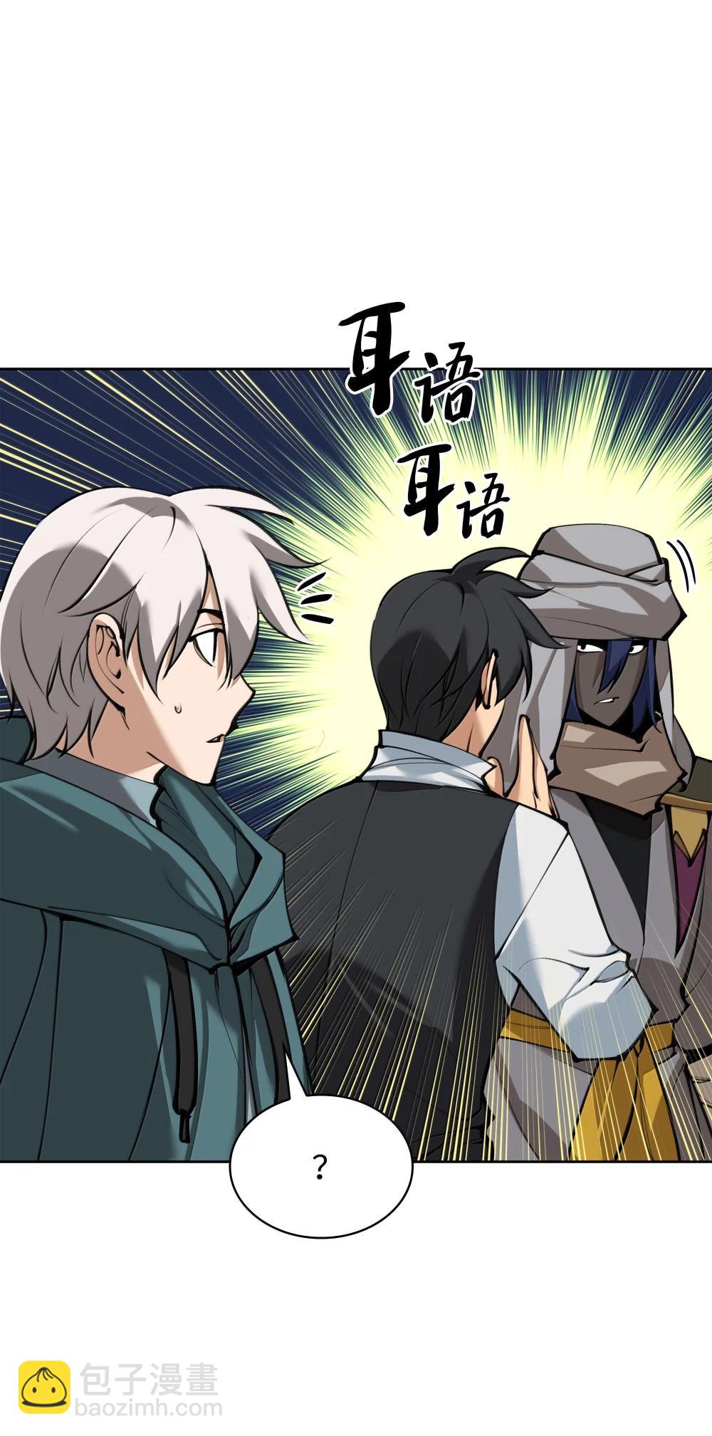 252 从新开始(1/3)-第253话