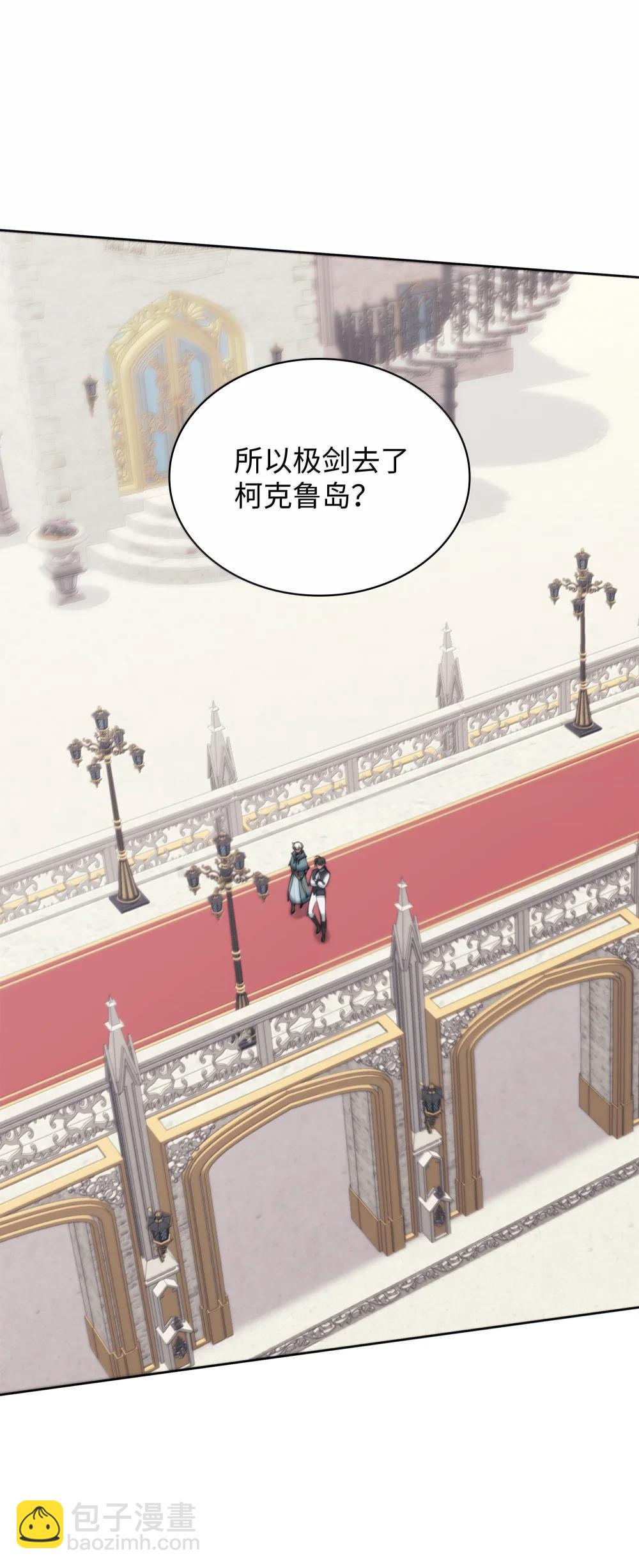 252 从新开始(1/3)-第253话
