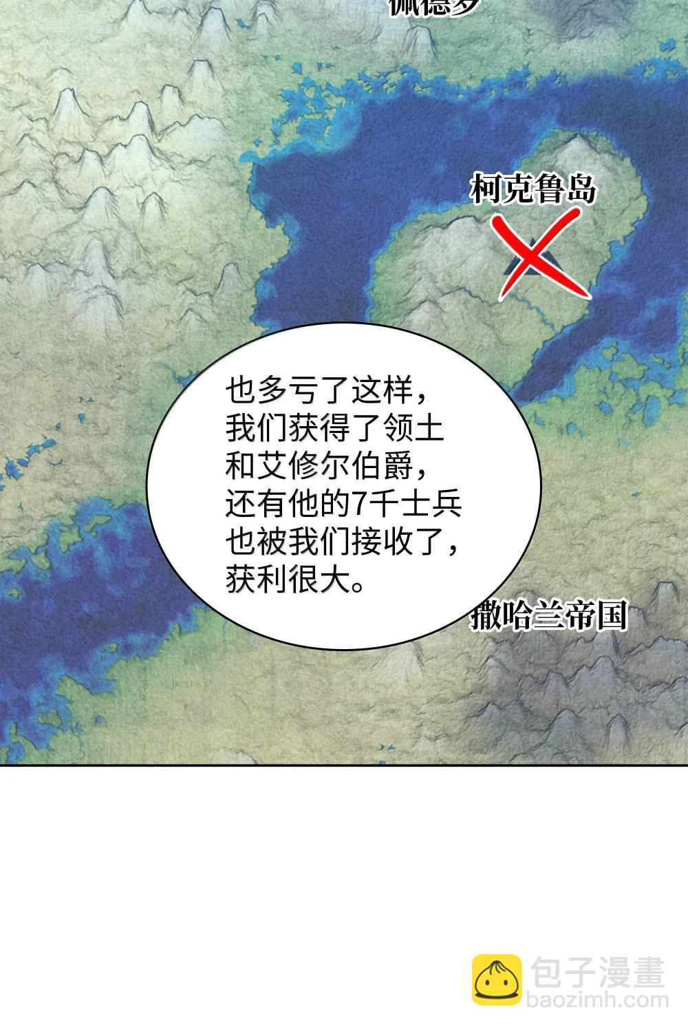 252 从新开始(1/3)-第253话