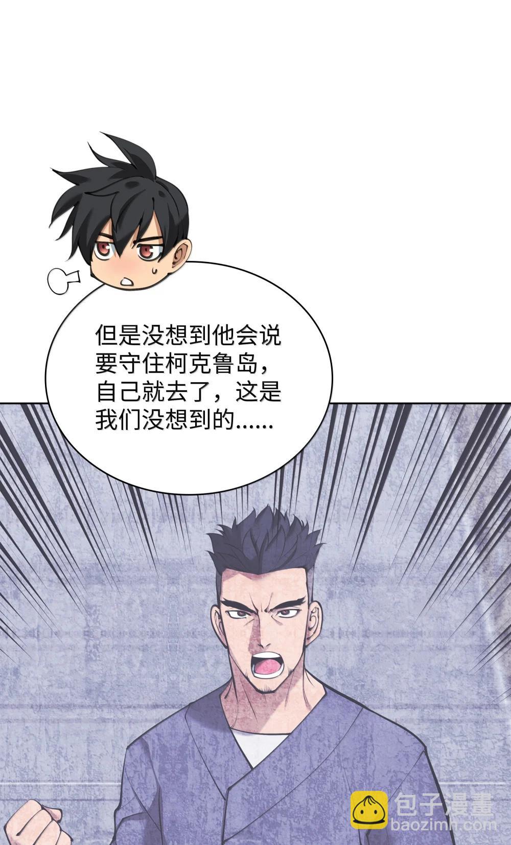 252 从新开始(1/3)-第253话