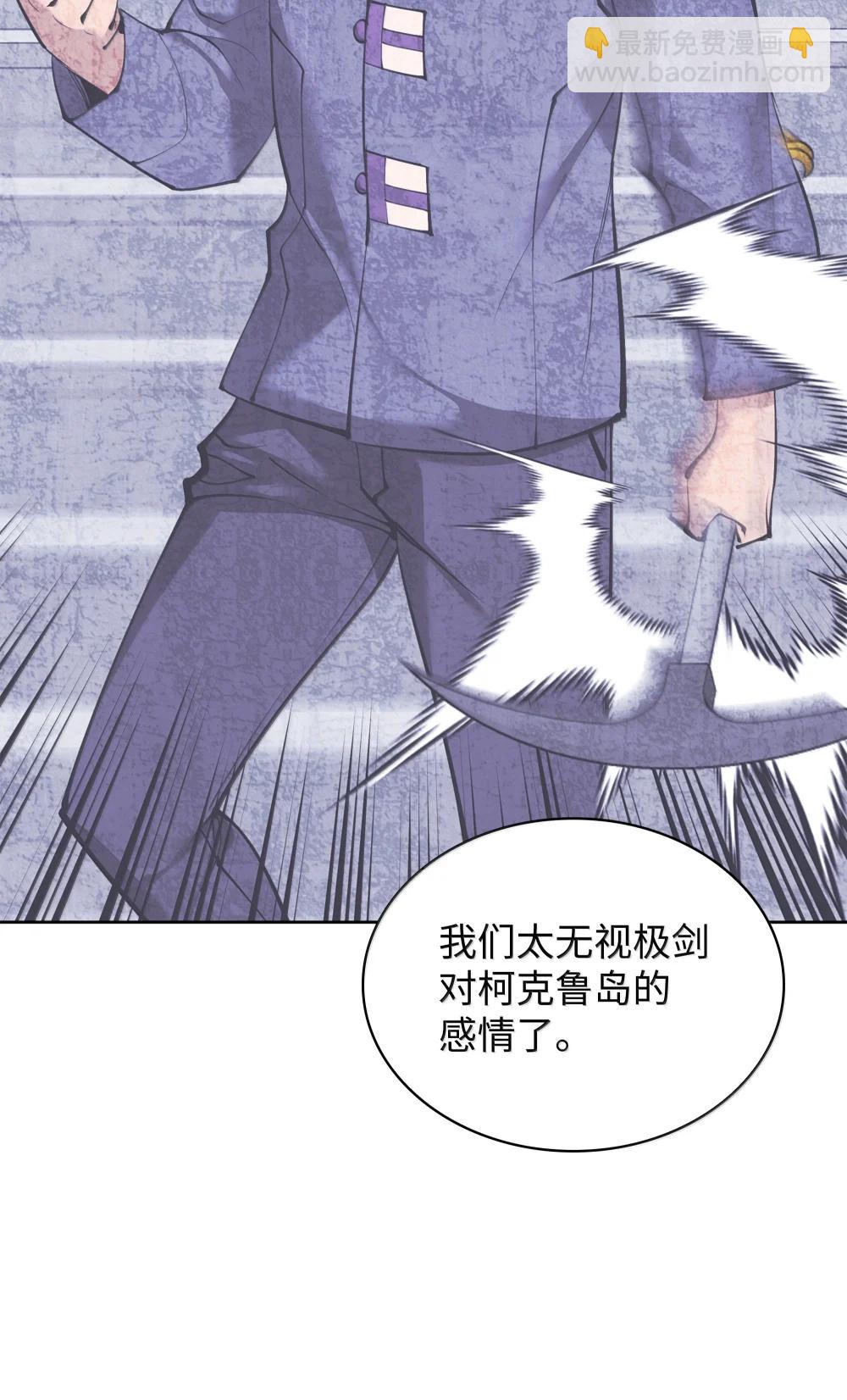 252 从新开始(1/3)-第253话