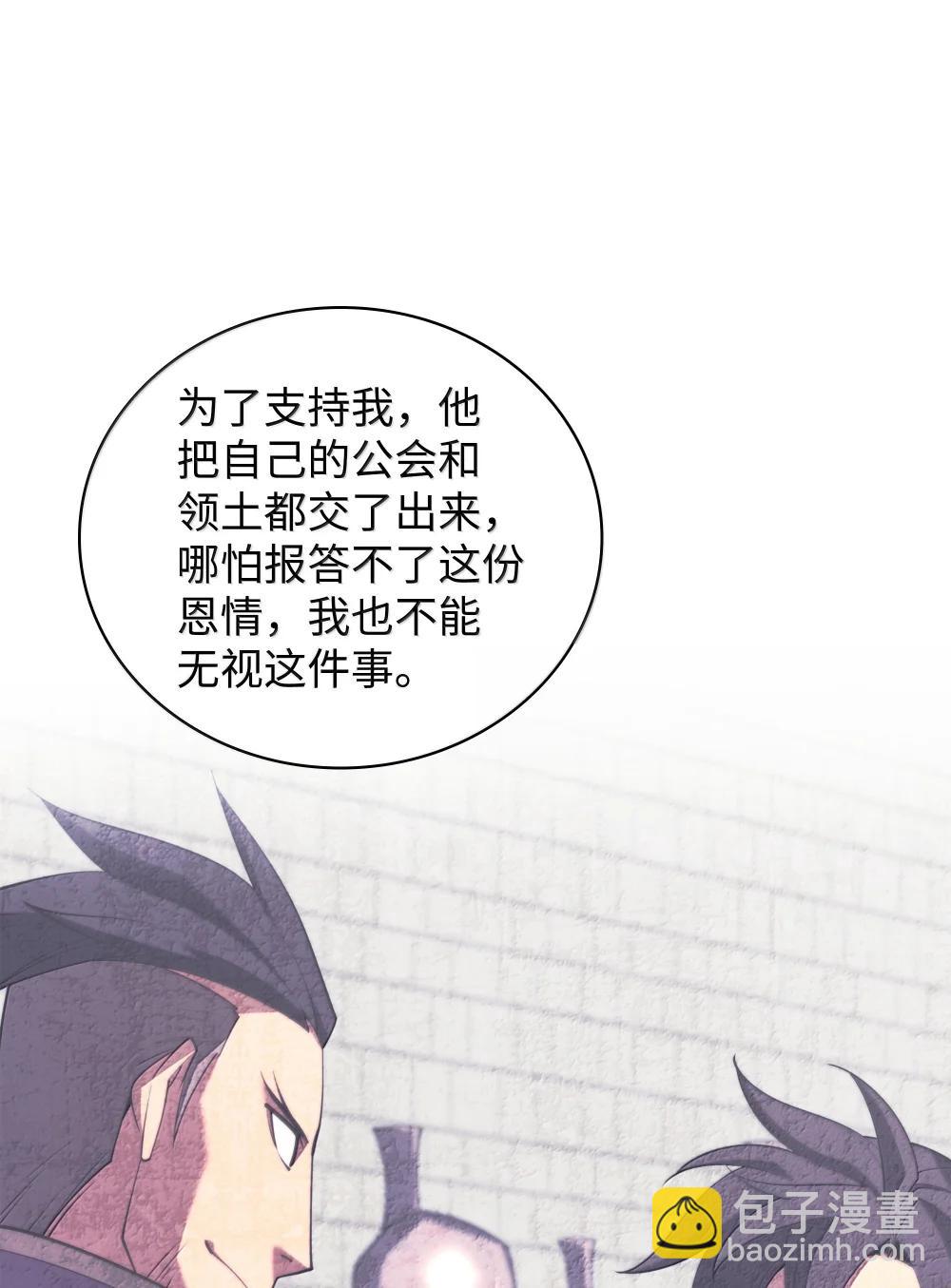 252 从新开始(1/3)-第253话