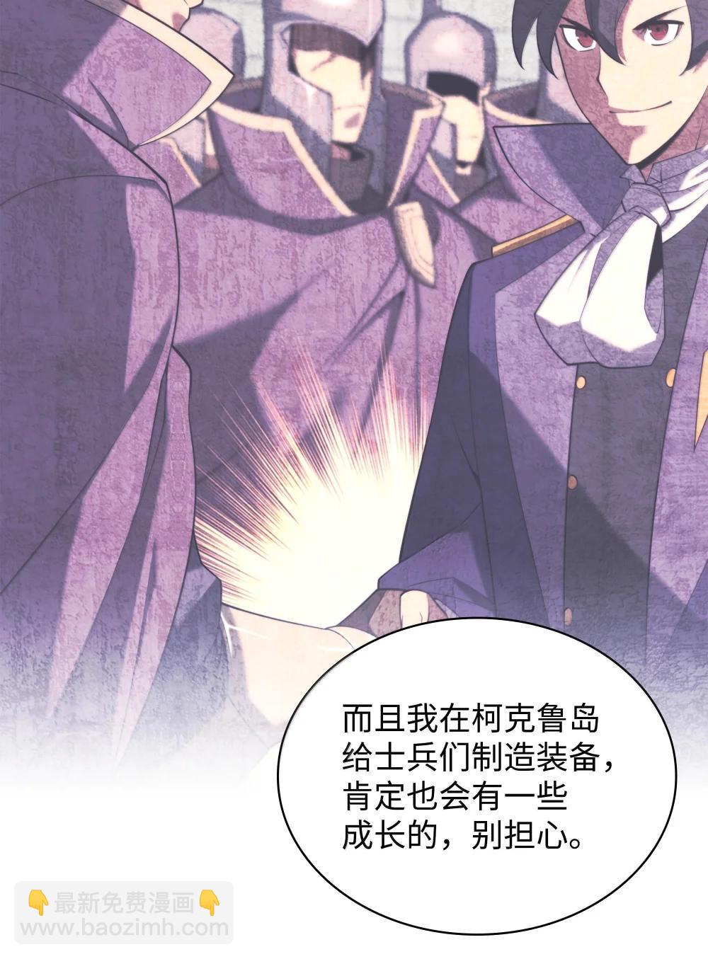 252 从新开始(1/3)-第253话