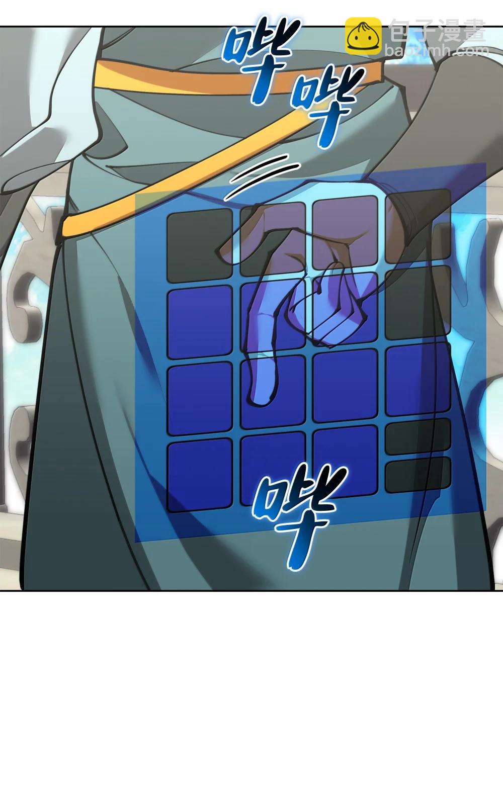 252 从新开始(1/3)-第253话
