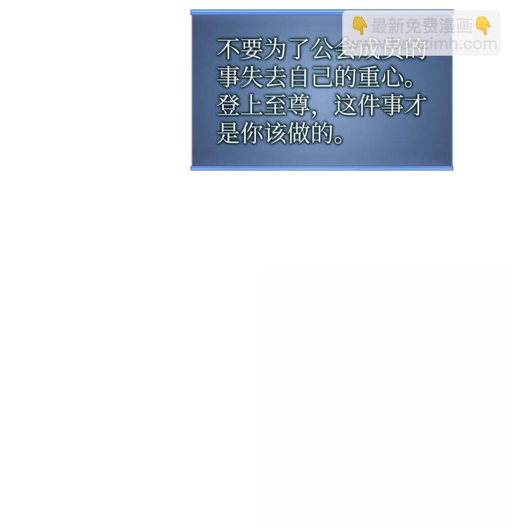 252 从新开始(1/3)-第253话