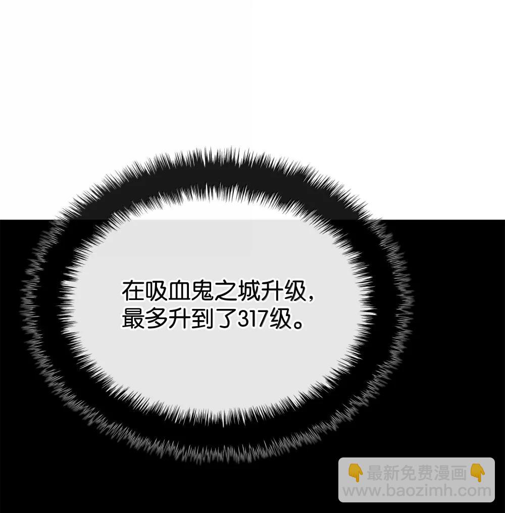 252 从新开始(1/3)-第253话