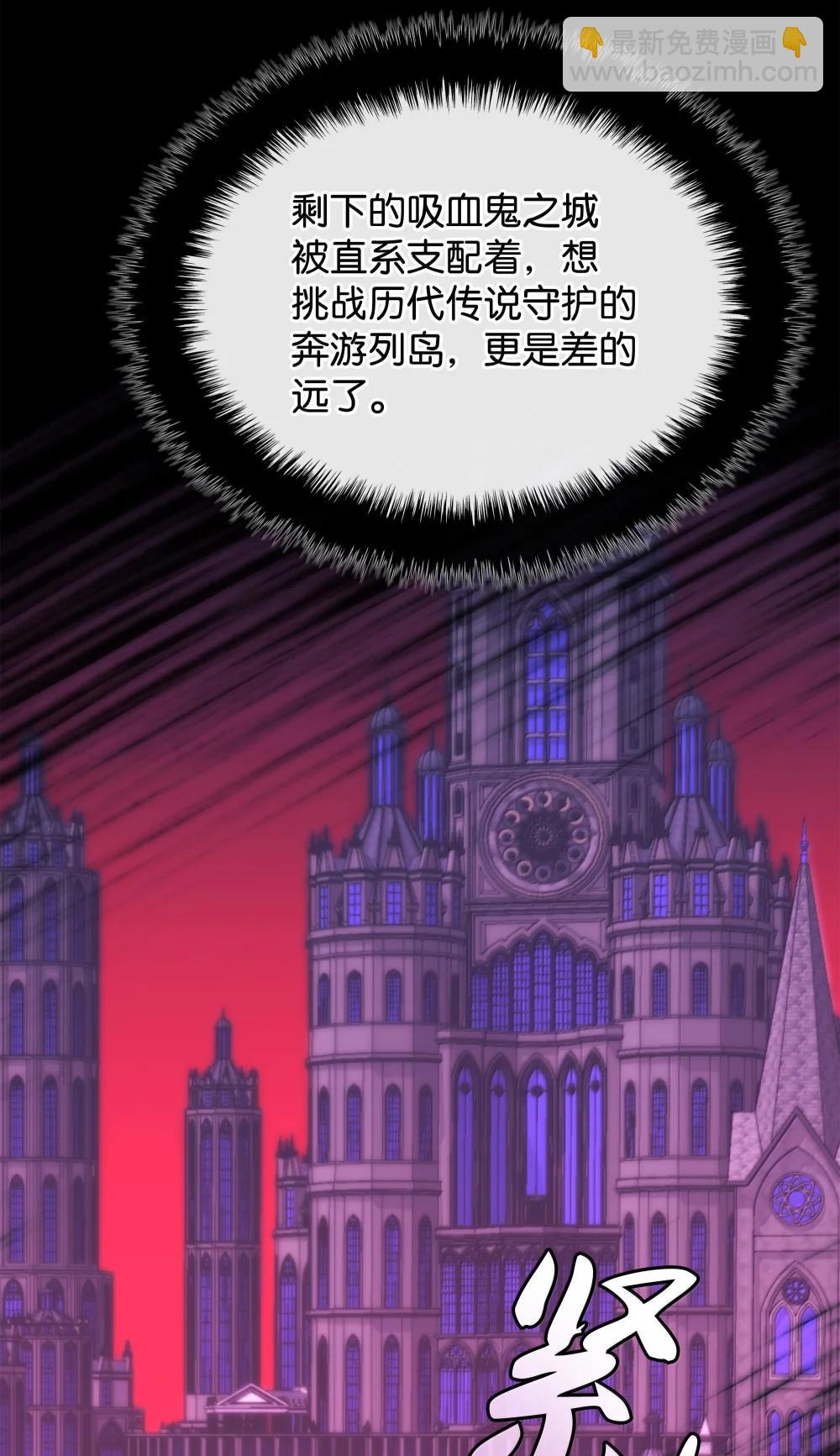 252 从新开始(1/3)-第253话
