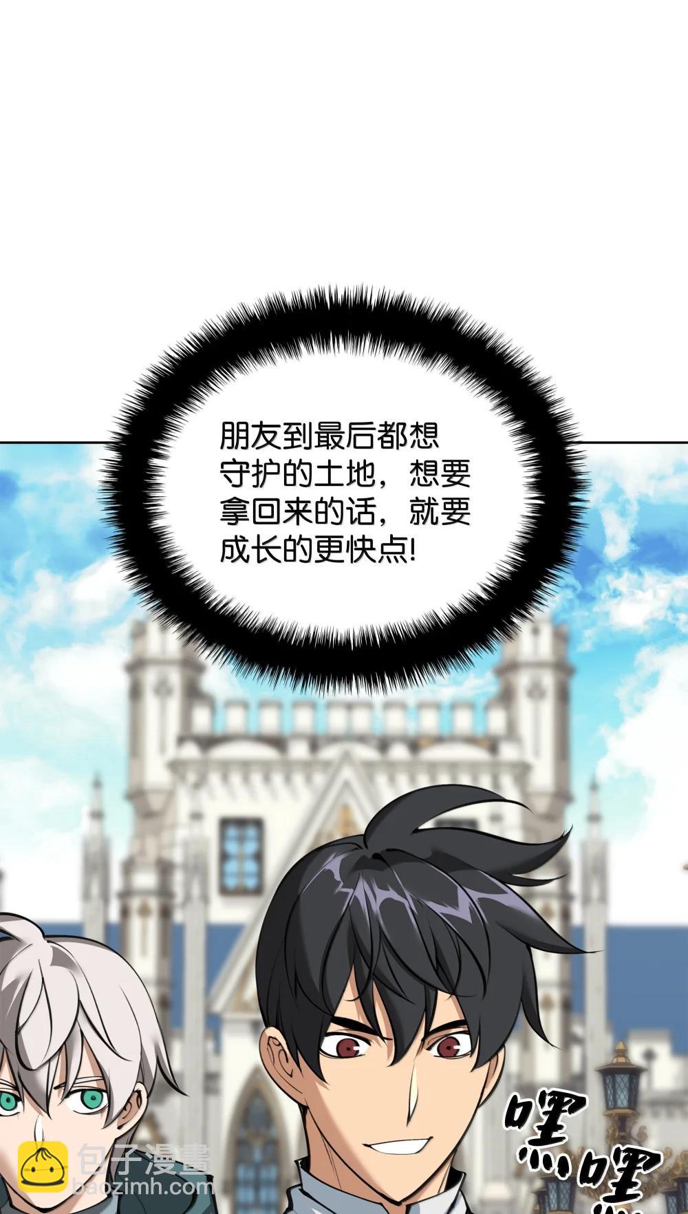 252 从新开始(1/3)-第253话