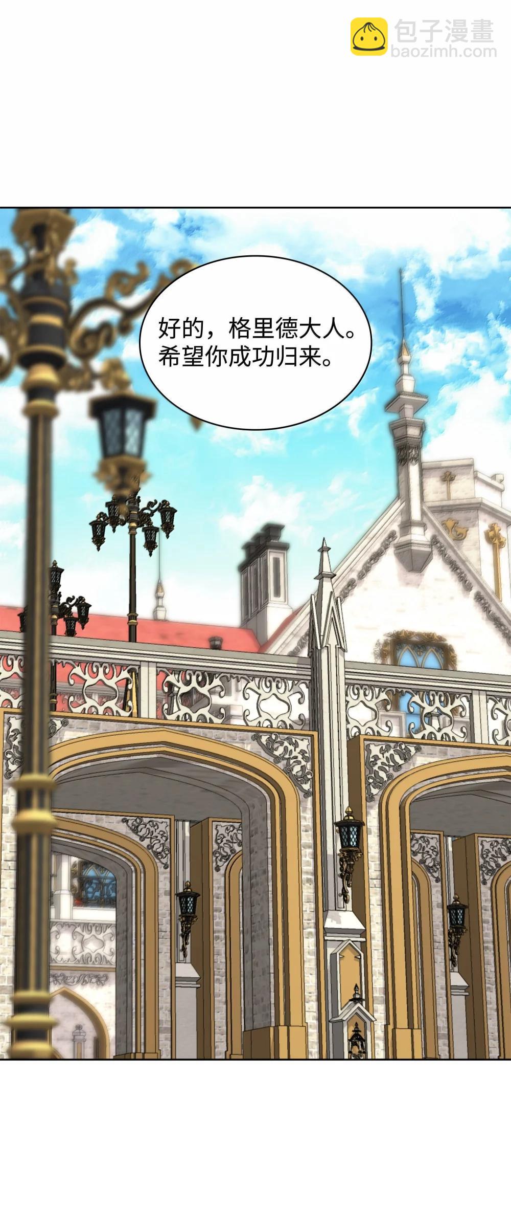 252 从新开始(1/3)-第253话