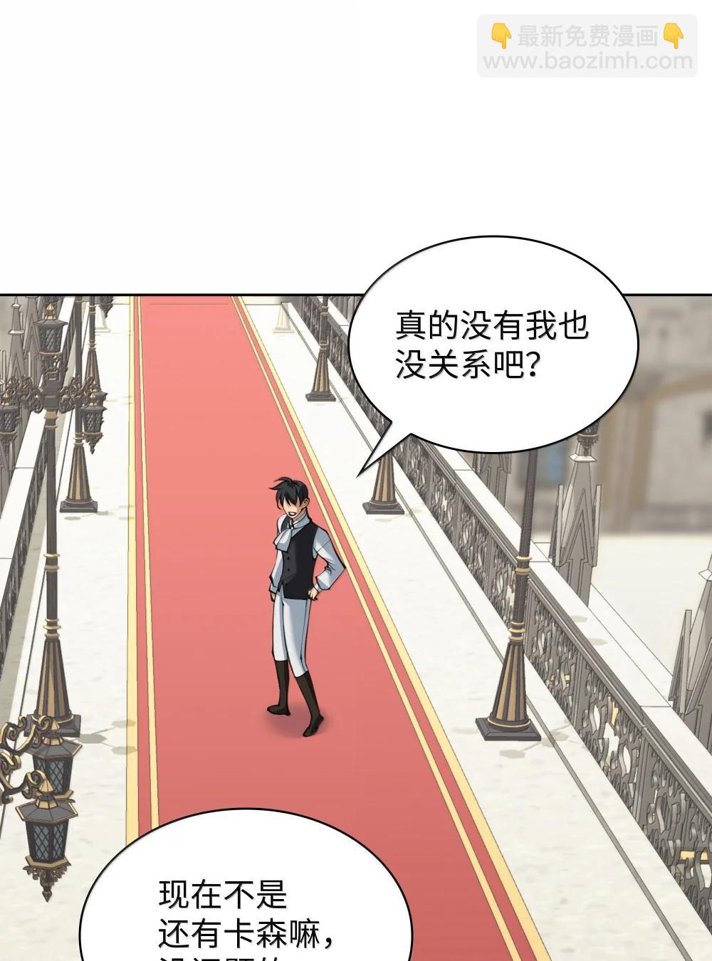 252 从新开始(1/3)-第253话