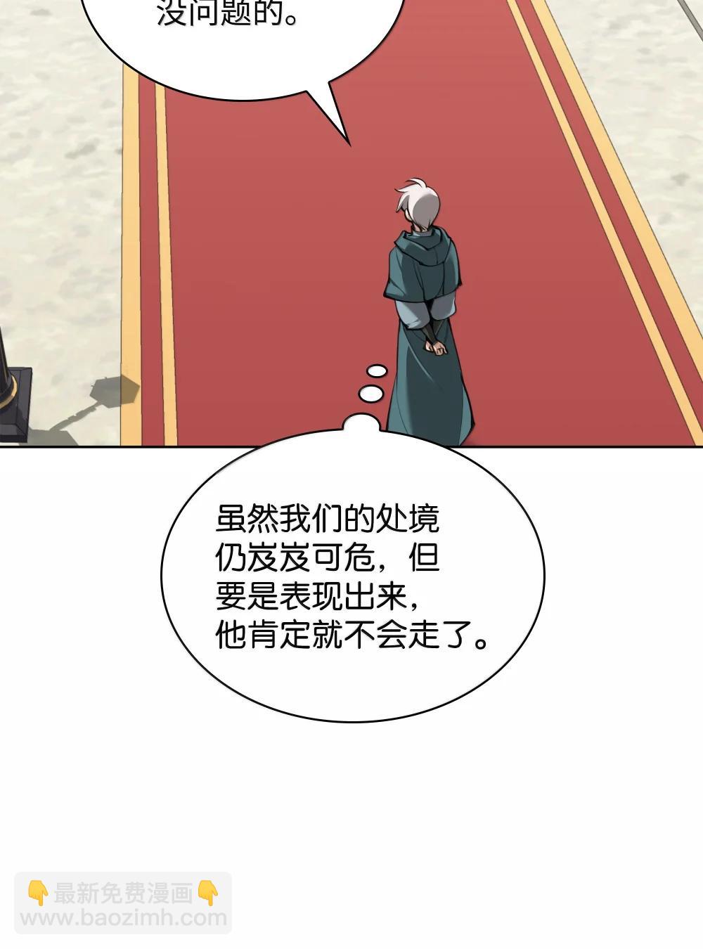 252 从新开始(1/3)-第253话