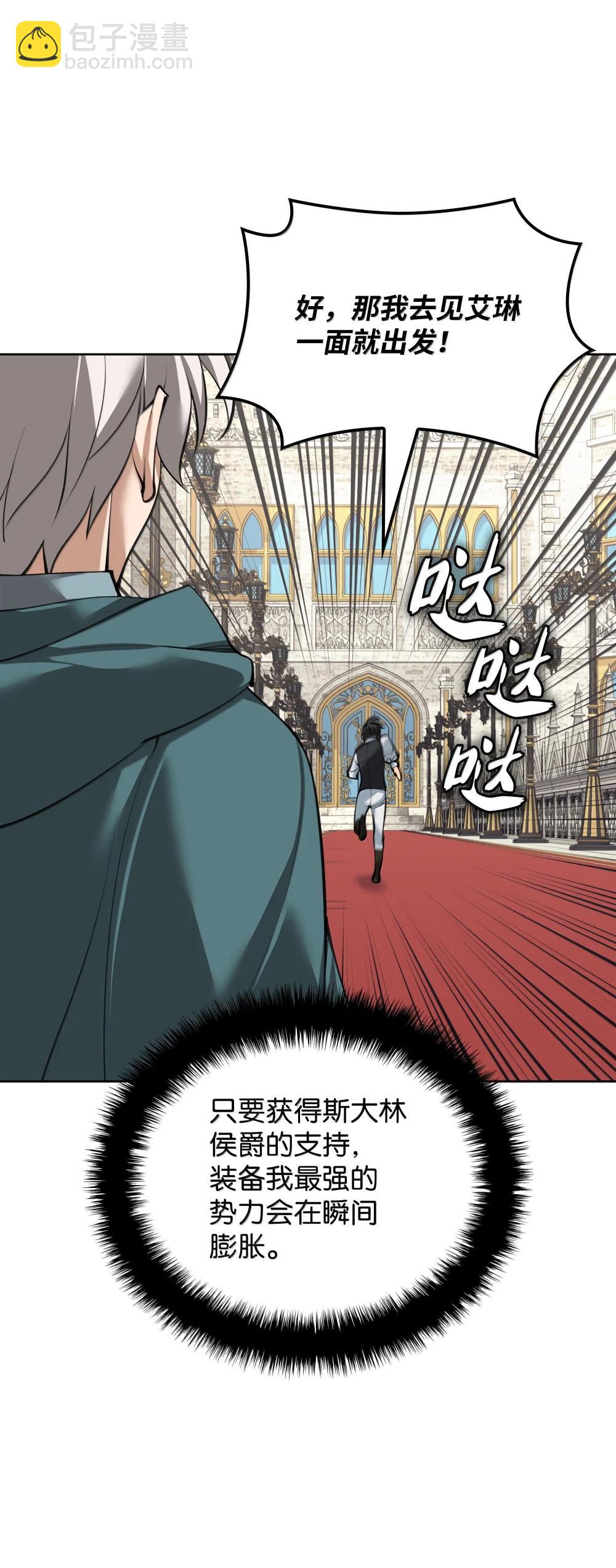 252 从新开始(1/3)-第253话