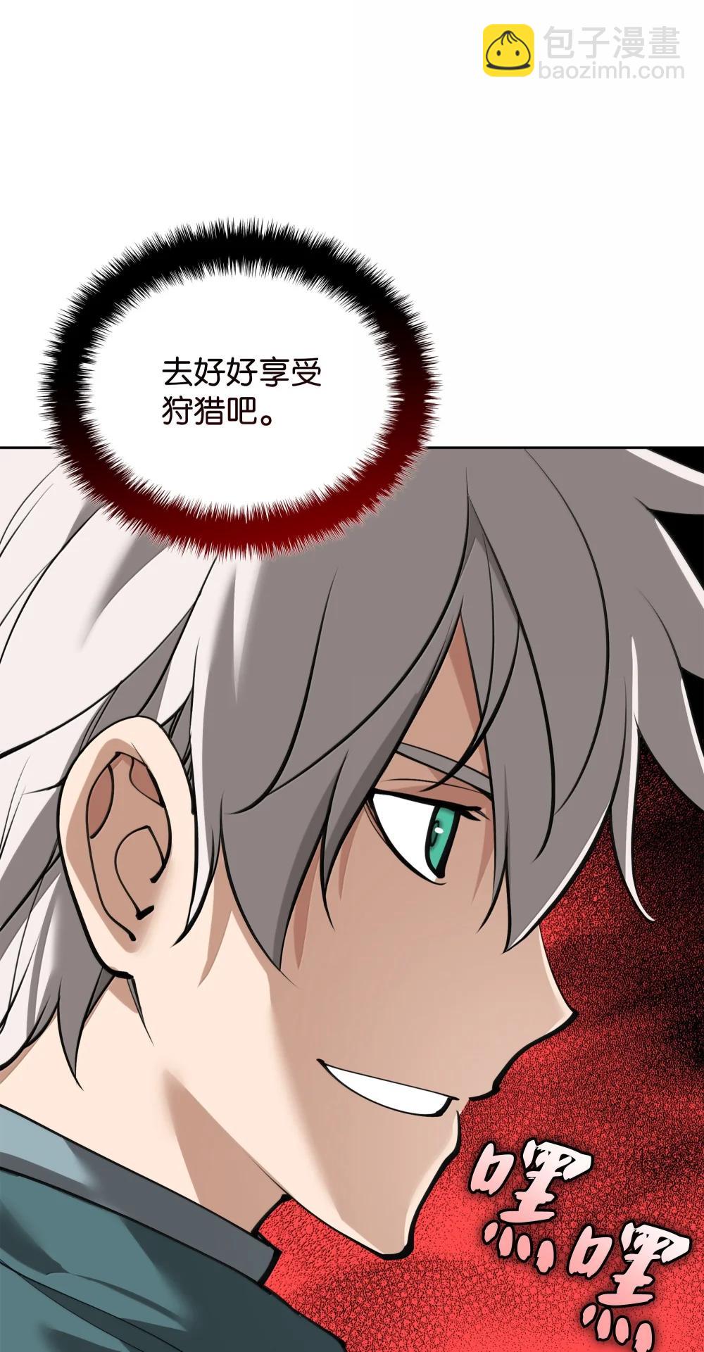 252 从新开始(1/3)-第253话