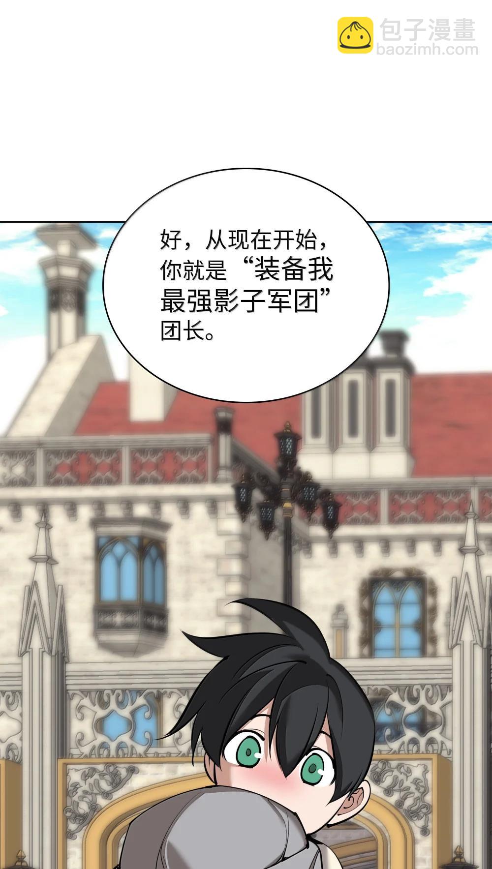 252 从新开始(1/3)-第253话