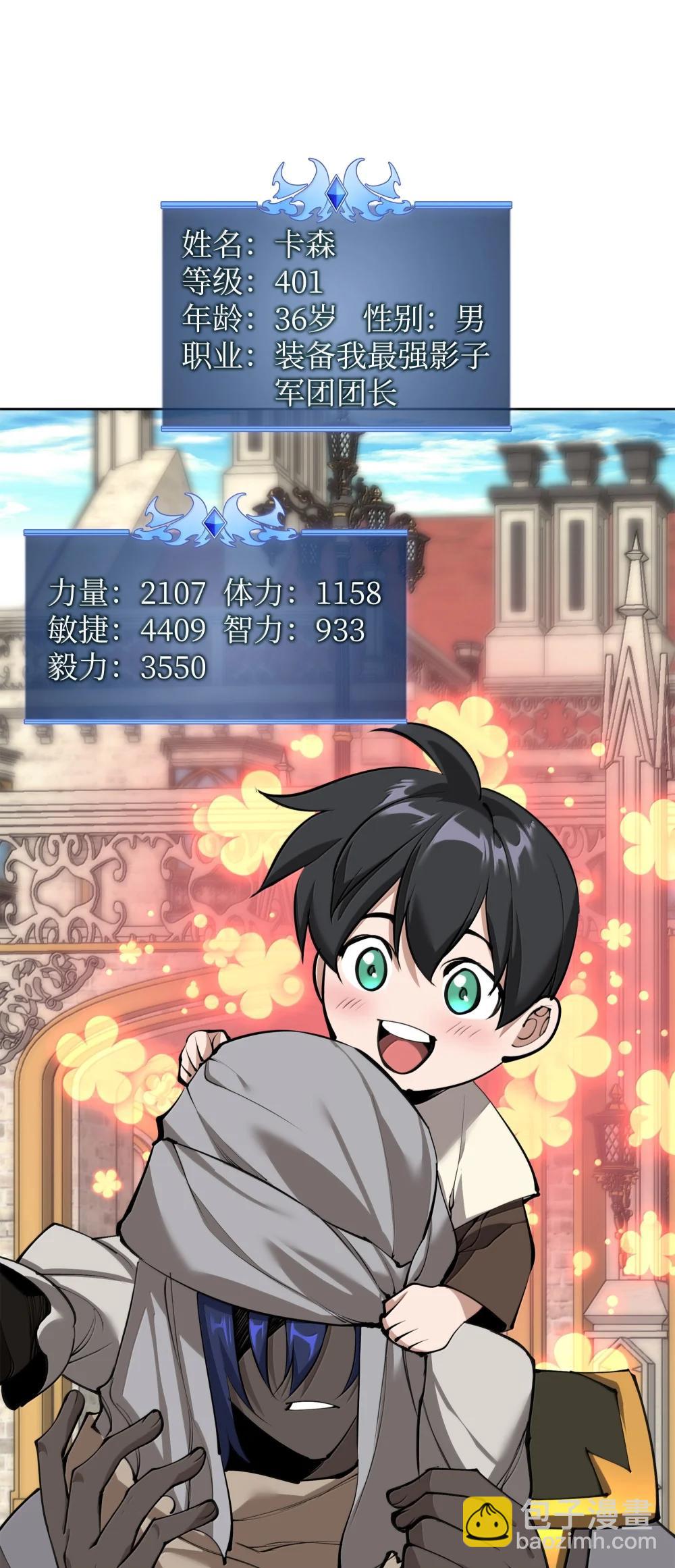 252 从新开始(1/3)-第253话
