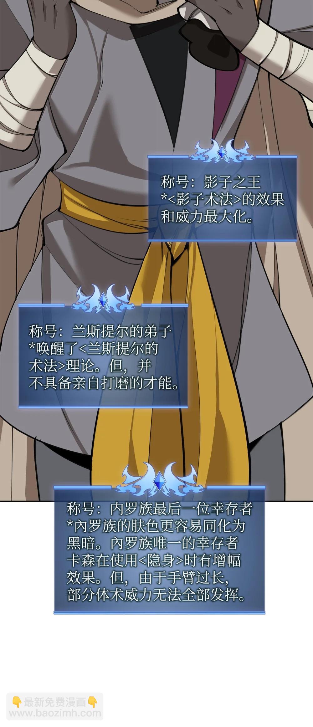 252 从新开始(1/3)-第253话