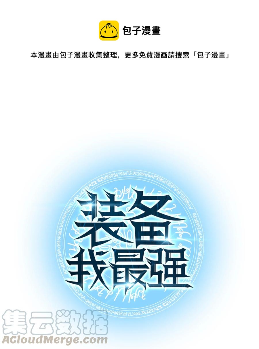 026 盟誓(1/2)-第27话
