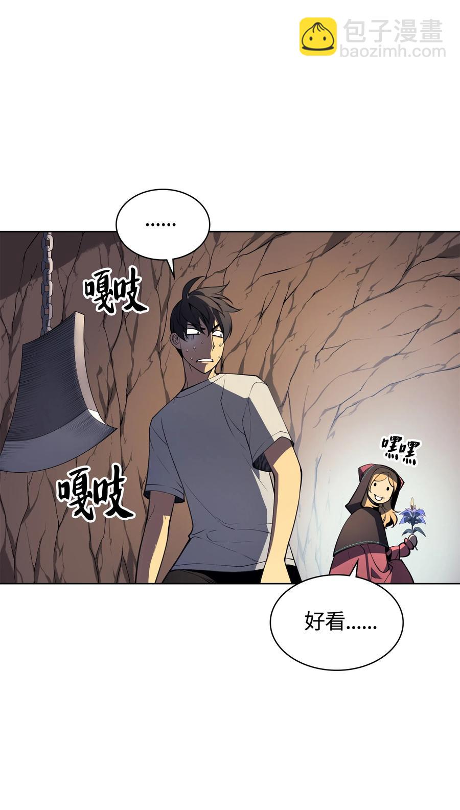 026 盟誓(1/2)-第27话