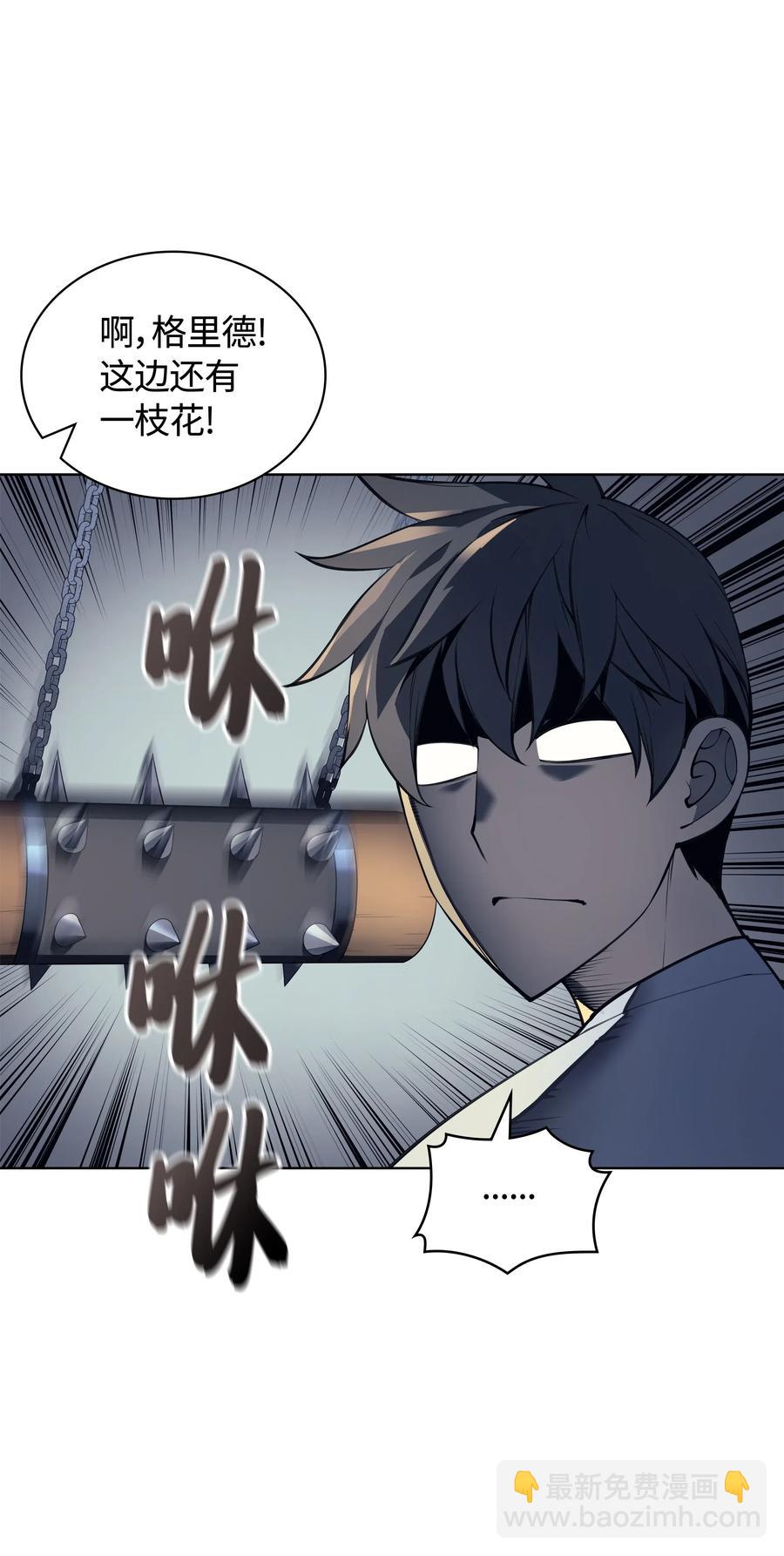 026 盟誓(1/2)-第27话
