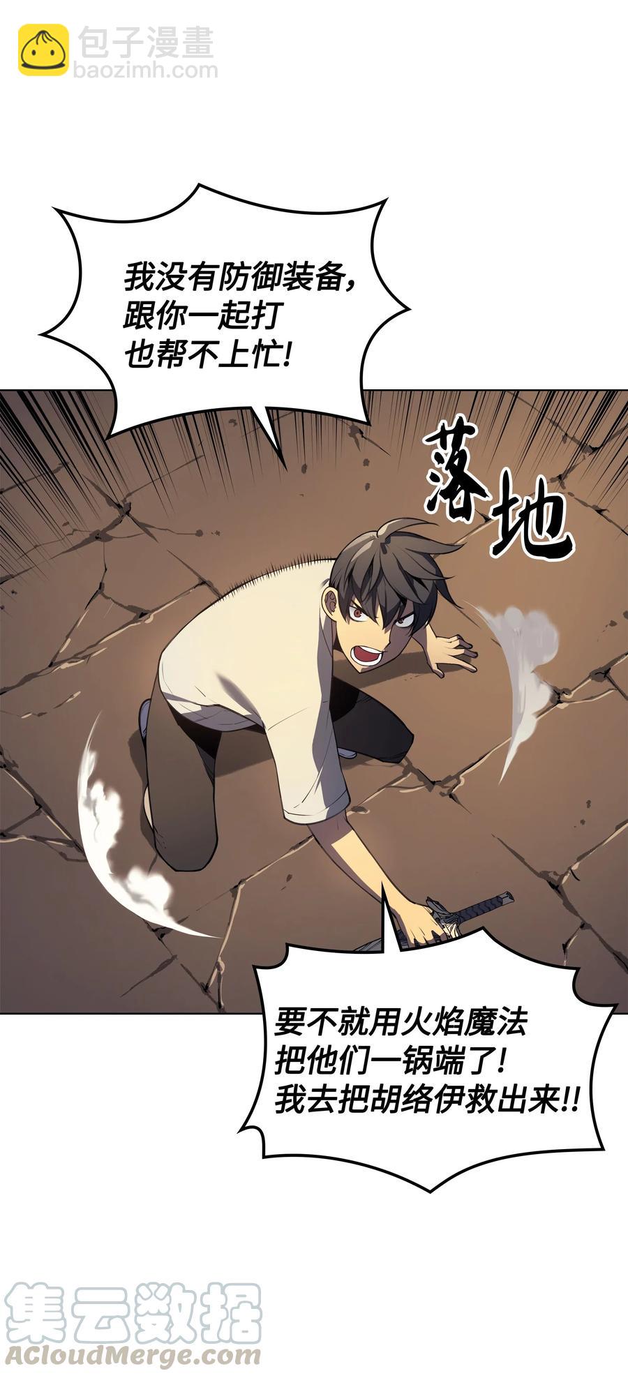026 盟誓(1/2)-第27话