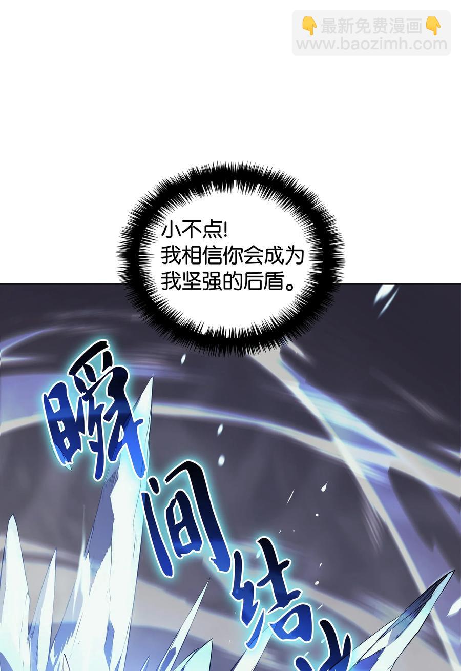 026 盟誓(1/2)-第27话