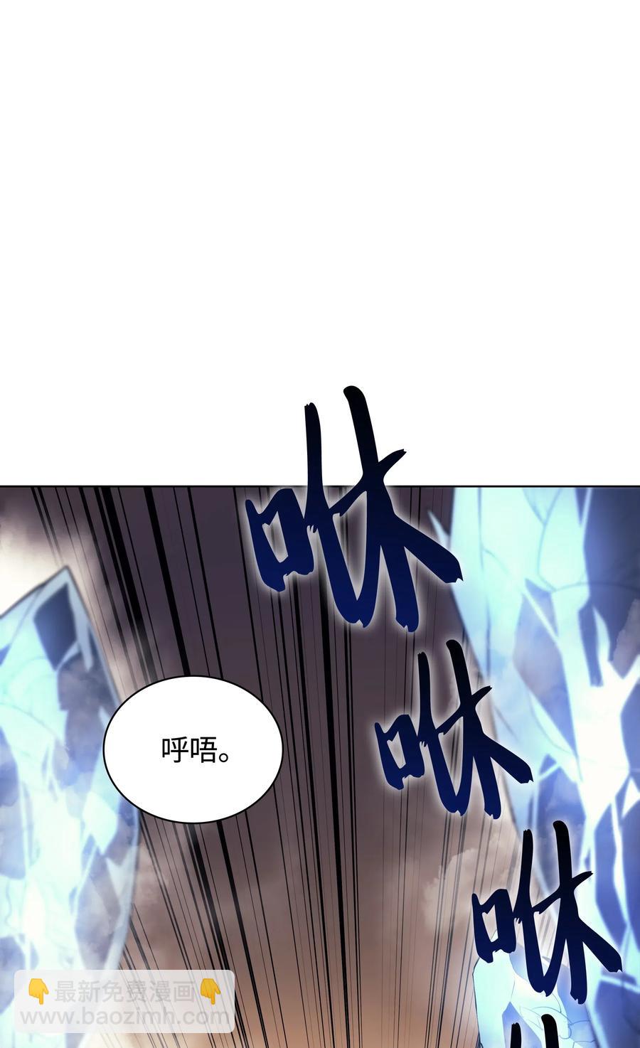 026 盟誓(1/2)-第27话