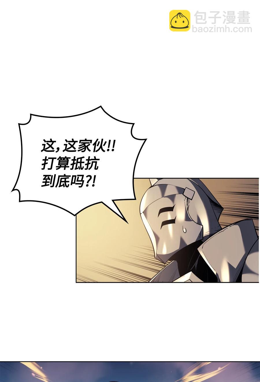 026 盟誓(1/2)-第27话