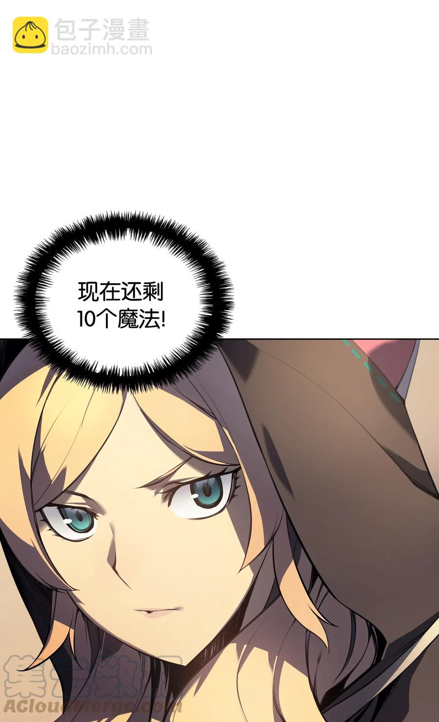 026 盟誓(1/2)-第27话