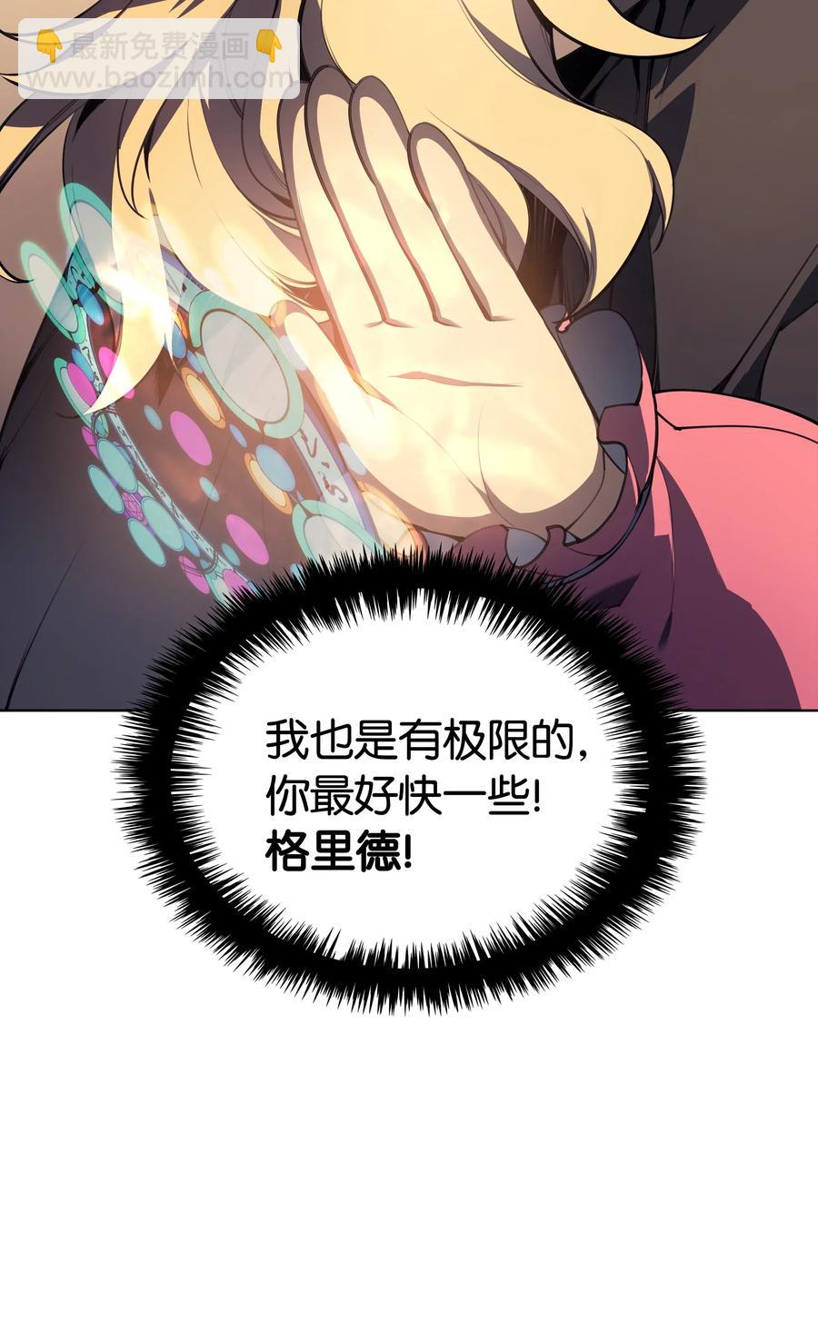 026 盟誓(1/2)-第27话
