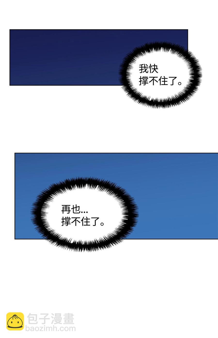 026 盟誓(1/2)-第27话