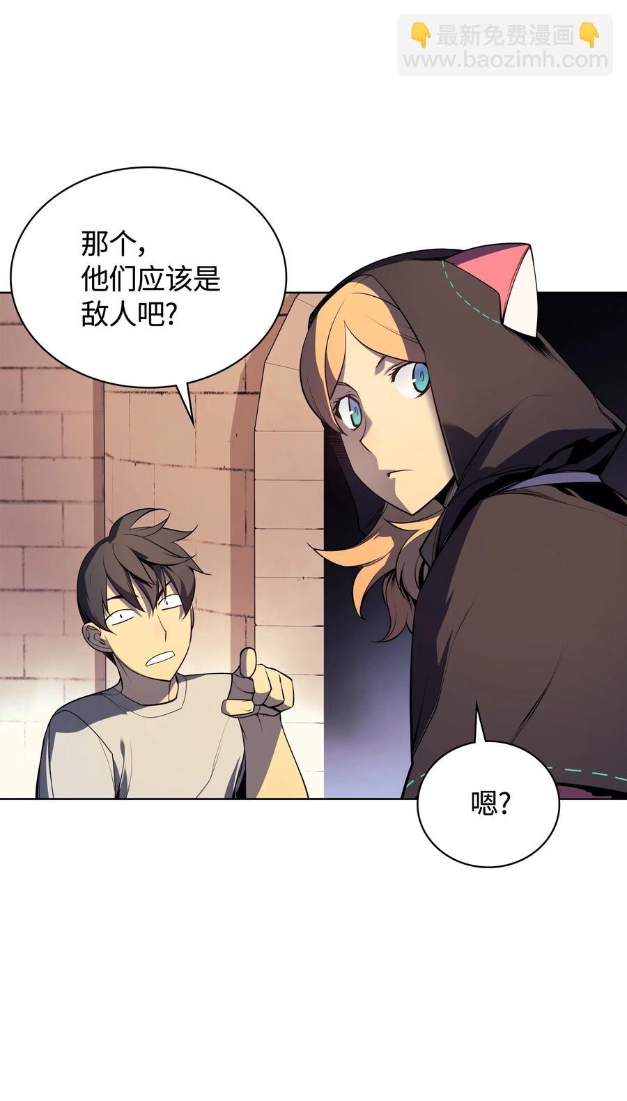 028 拉彼特的提议(1/3)-第29话