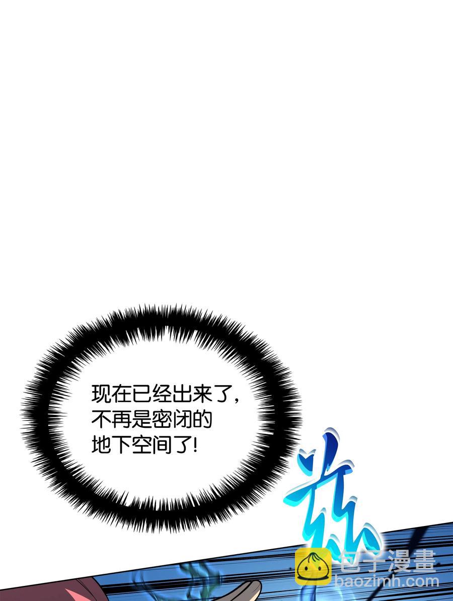 028 拉彼特的提议(1/3)-第29话