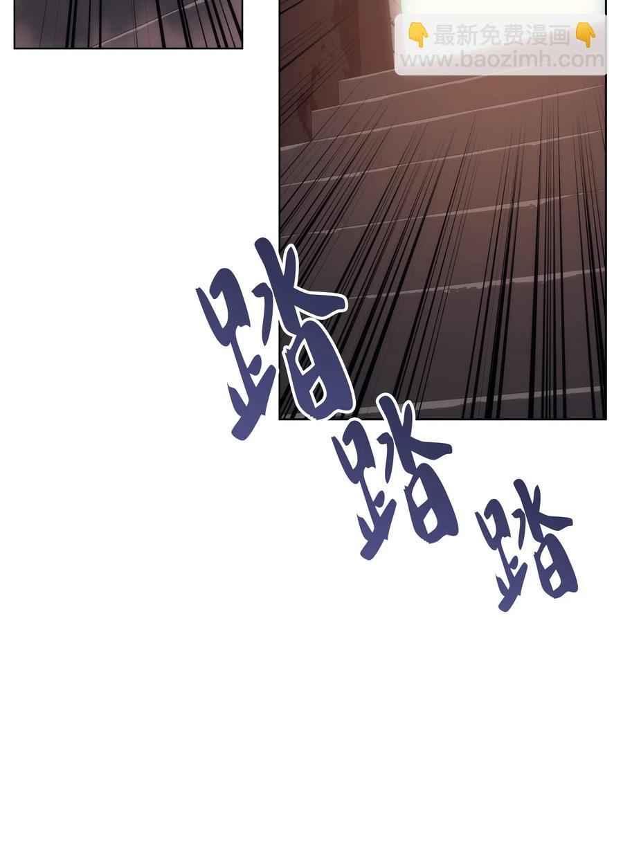 028 拉彼特的提议(1/3)-第29话