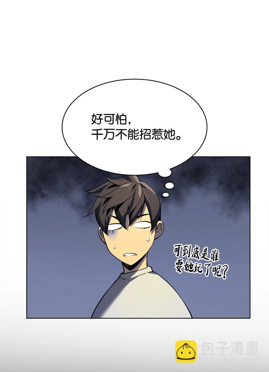 028 拉彼特的提议(1/3)-第29话