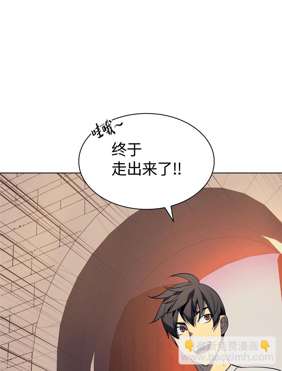028 拉彼特的提议(1/3)-第29话
