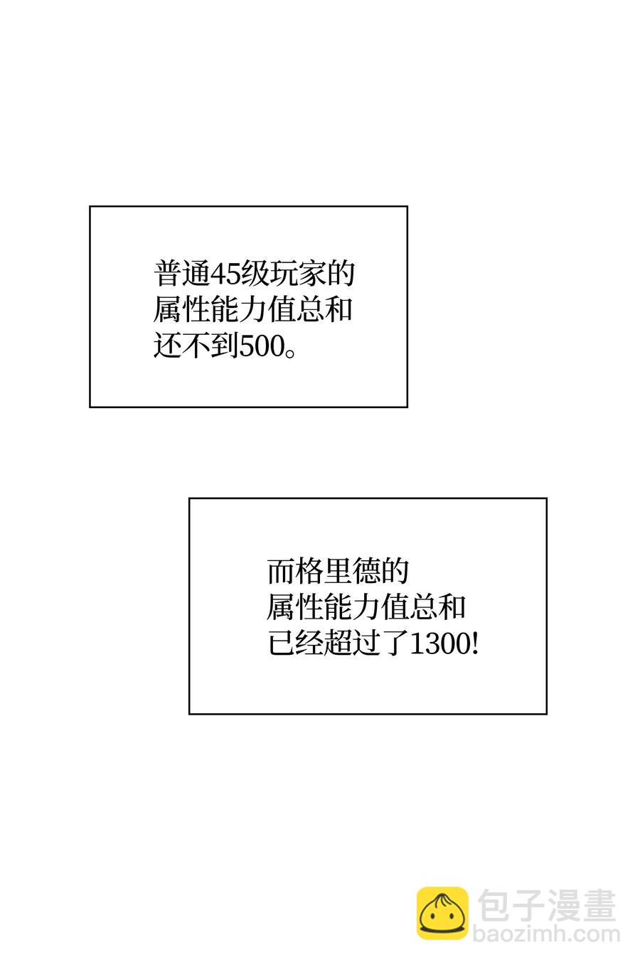 028 拉彼特的提议(1/3)-第29话