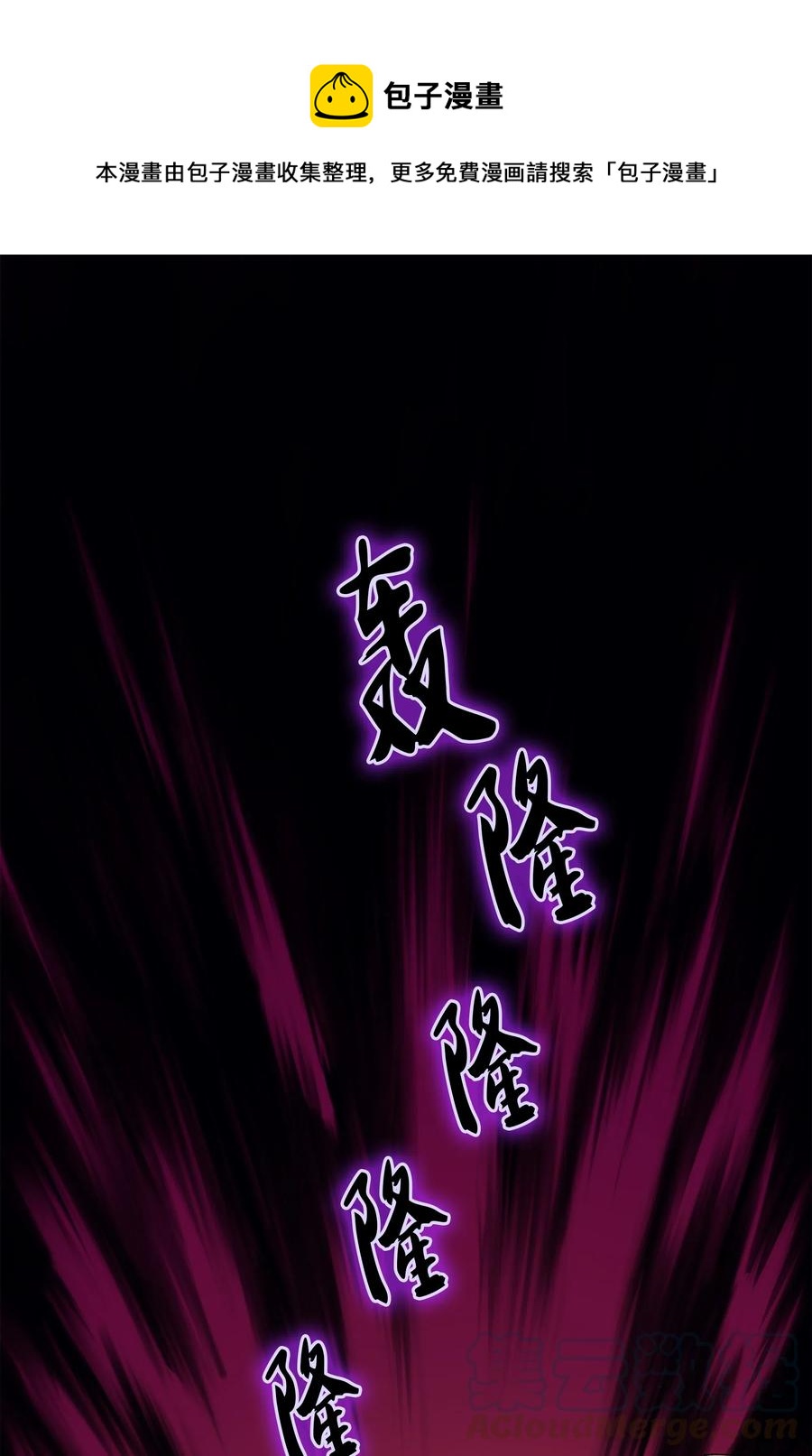 030 恶缘的开始(1/3)-第31话