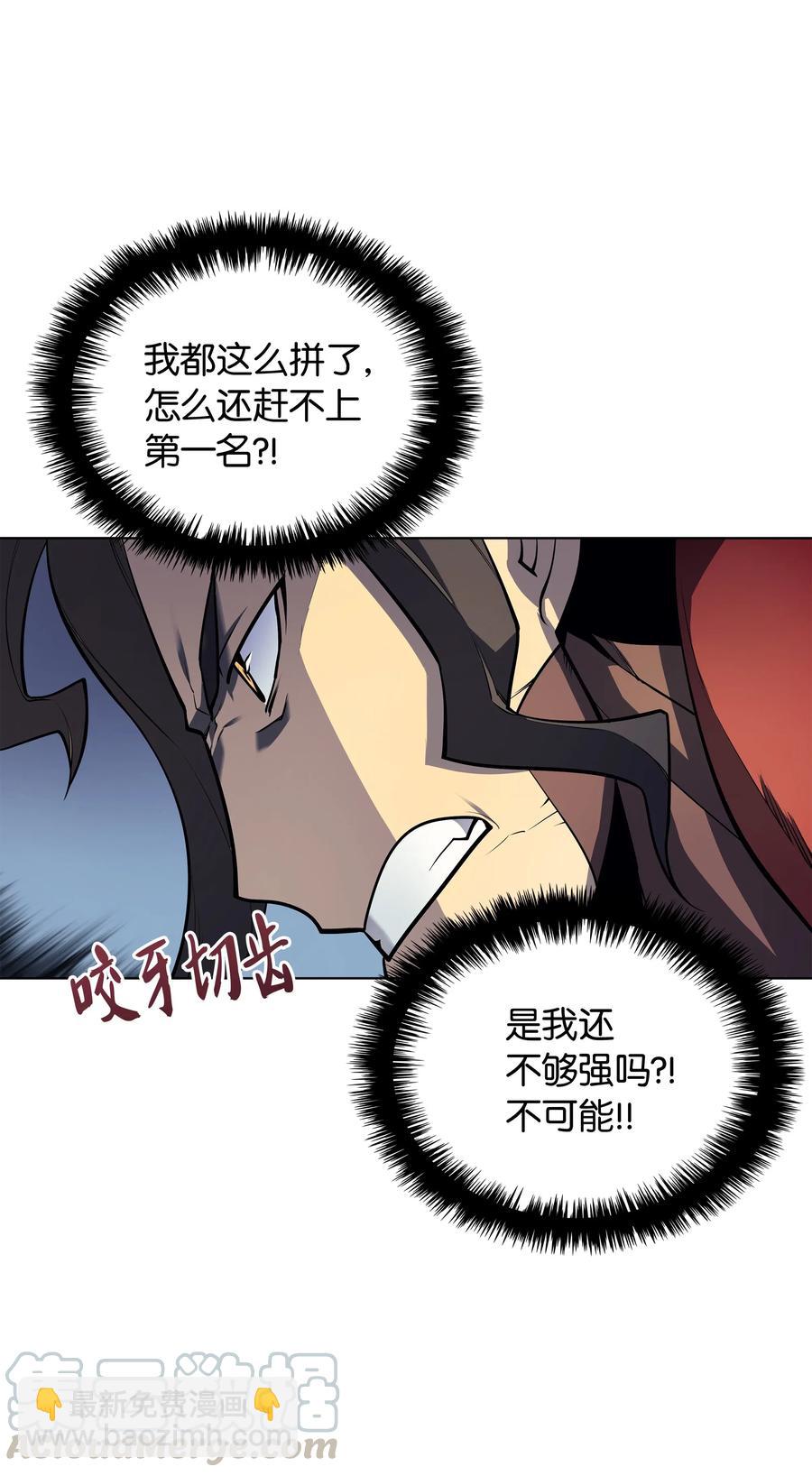 030 恶缘的开始(1/3)-第31话