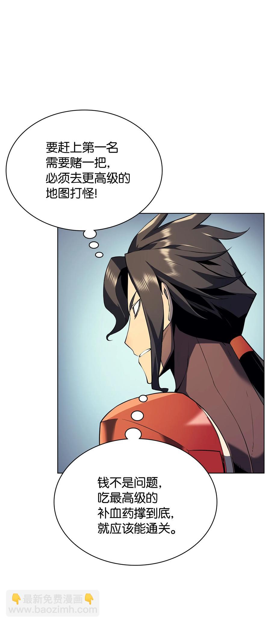 030 恶缘的开始(1/3)-第31话