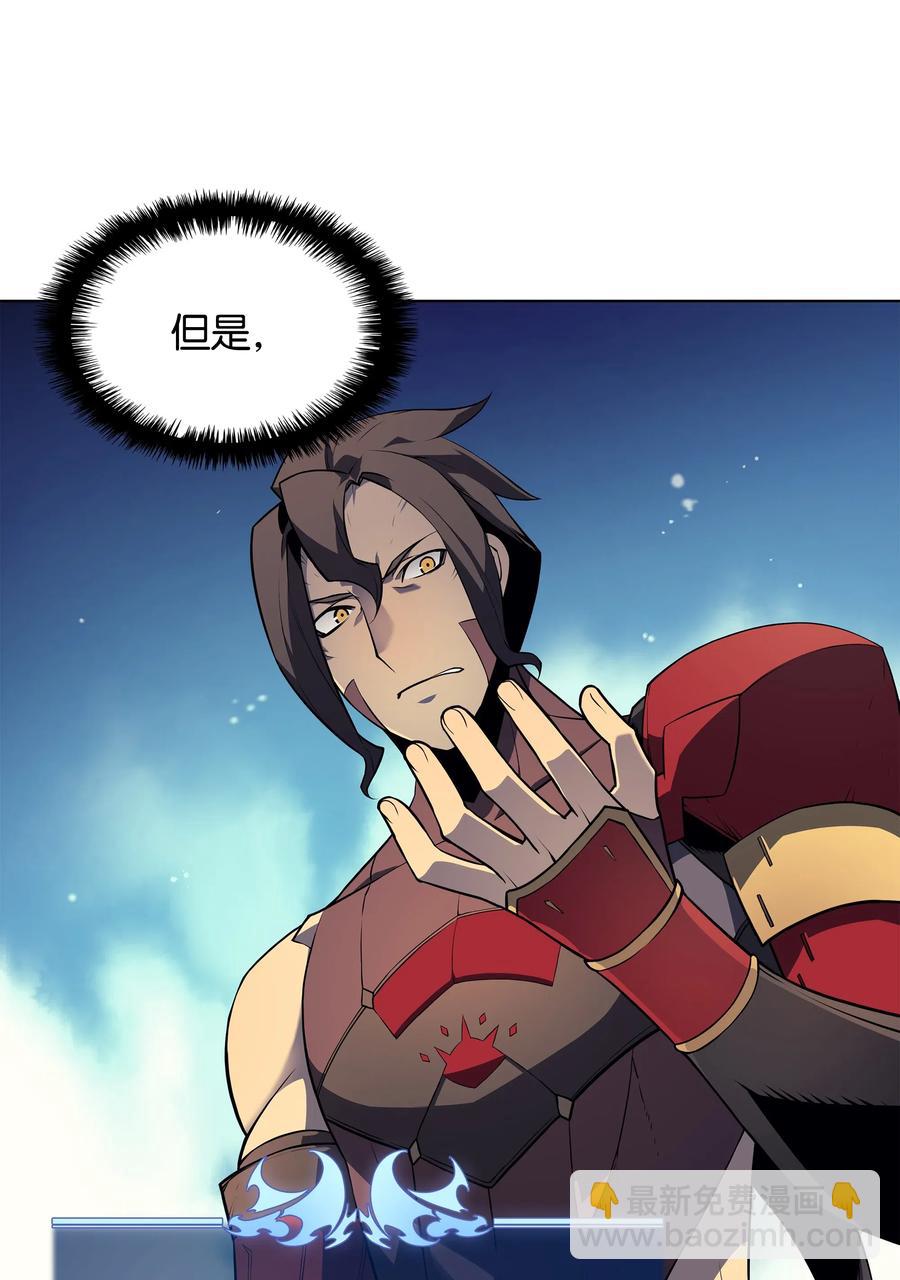 030 恶缘的开始(1/3)-第31话