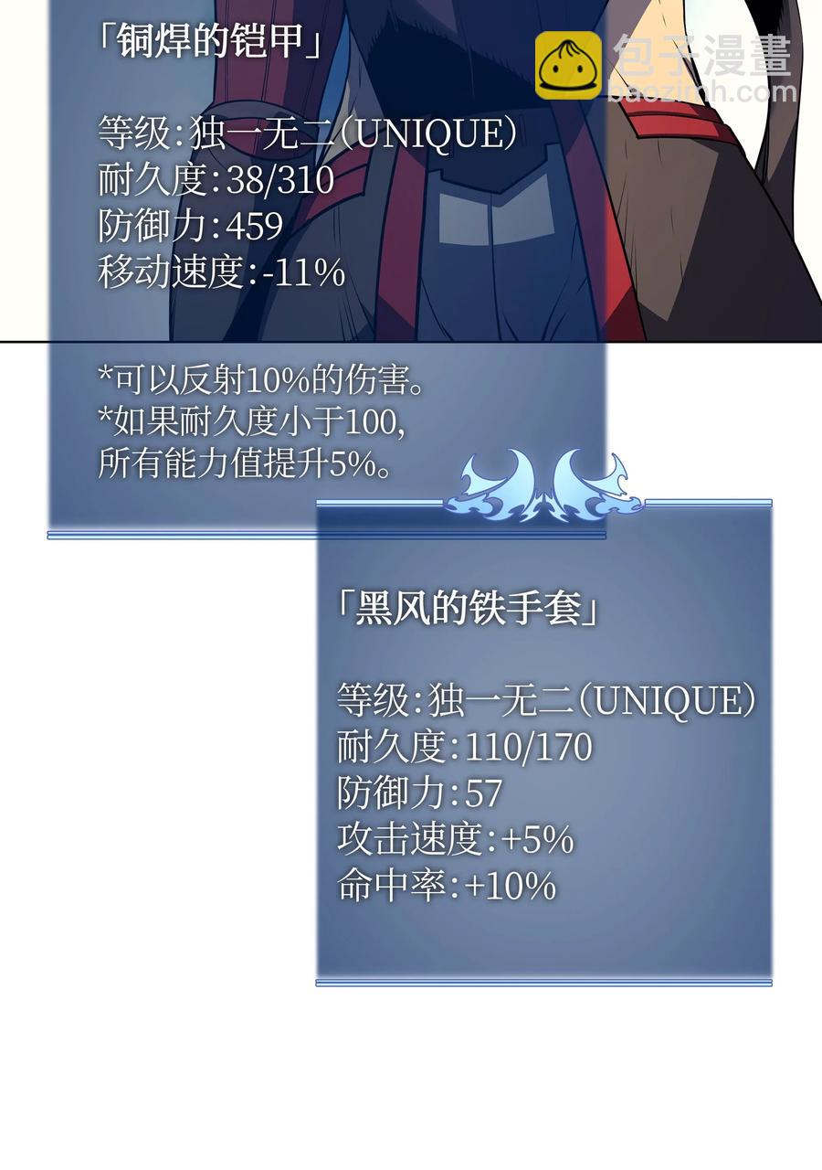 030 恶缘的开始(1/3)-第31话