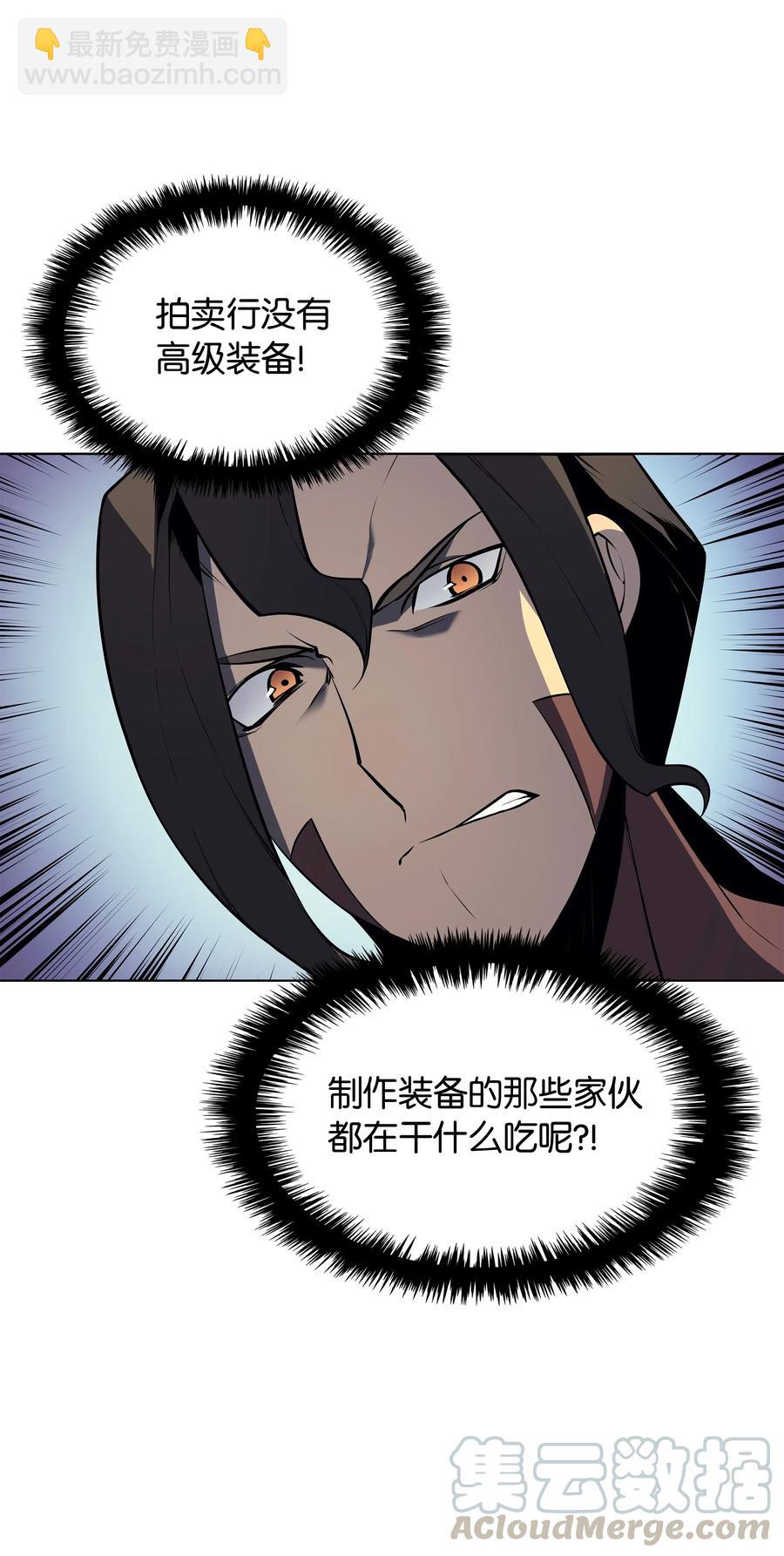 030 恶缘的开始(1/3)-第31话