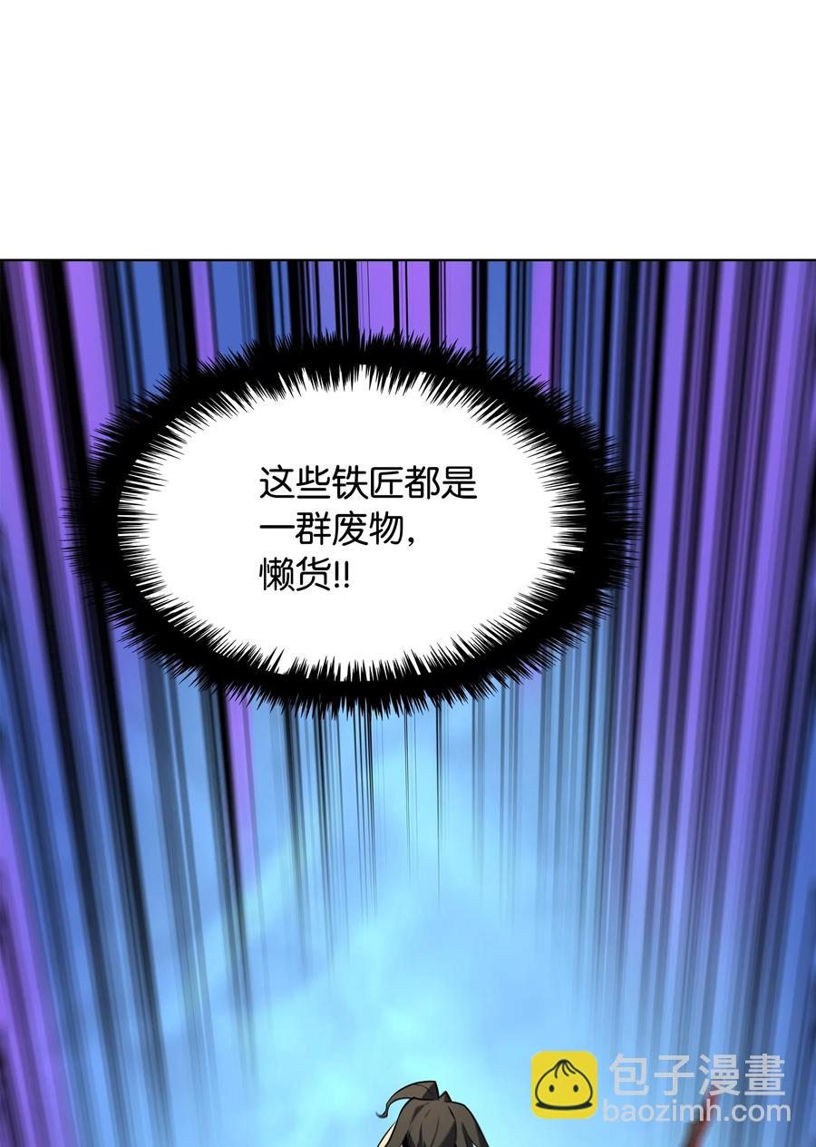 030 恶缘的开始(1/3)-第31话