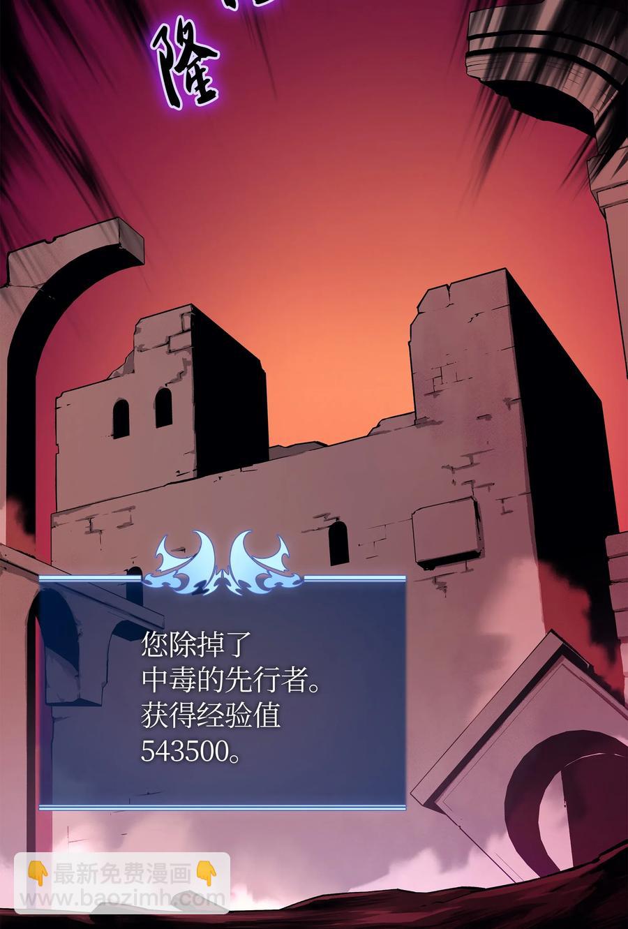 030 恶缘的开始(1/3)-第31话